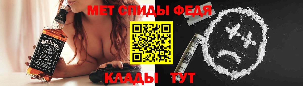 Кашира  Amphetamine  Вход с VPN  маркетплейс состав  АМФЕТАМИН Premium 