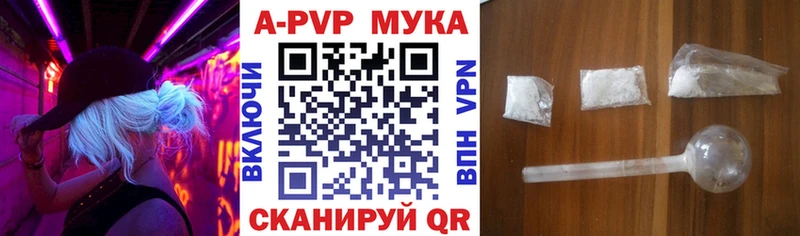 Alpha PVP мука Кашира