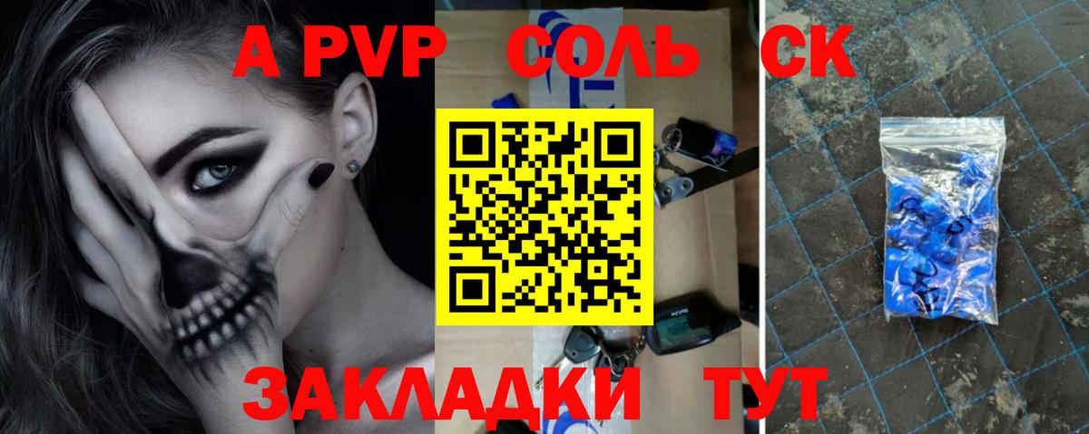 купить наркотик  Вход с VPN  Альфа ПВП  Кашира  APVP мука  А ПВП мука 