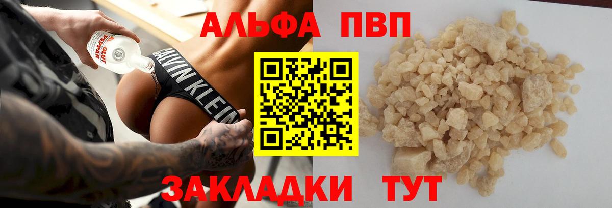 Alpha PVP СК Кашира