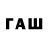 Бутират бутик DN FAIR