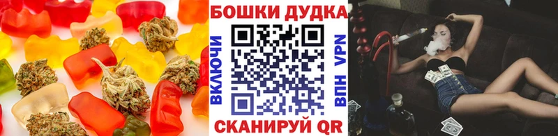 закладка  кракен рабочий сайт  Печенье с ТГК конопля  Кашира 