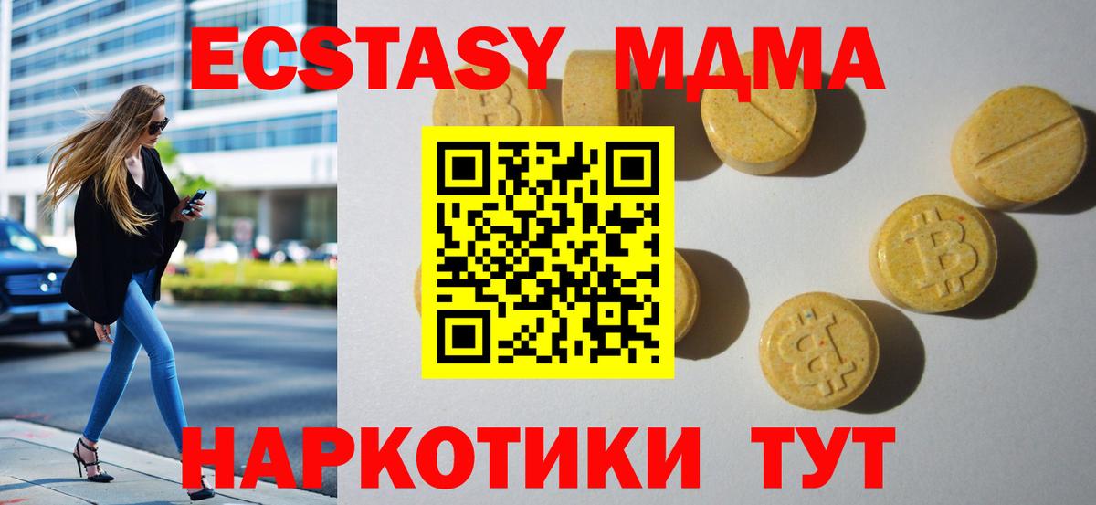 Cocaine  Вход с VPN  Кашира  МЕФ   Гашиш  Конопля 