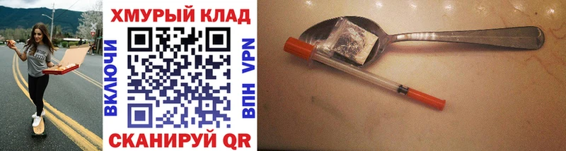 где купить наркотик  Кашира  ГЕРОИН белый 