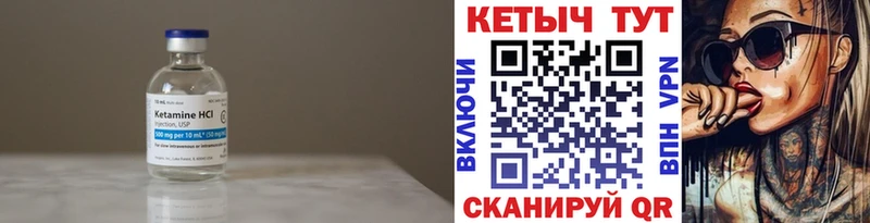 КЕТАМИН ketamine  Кашира 