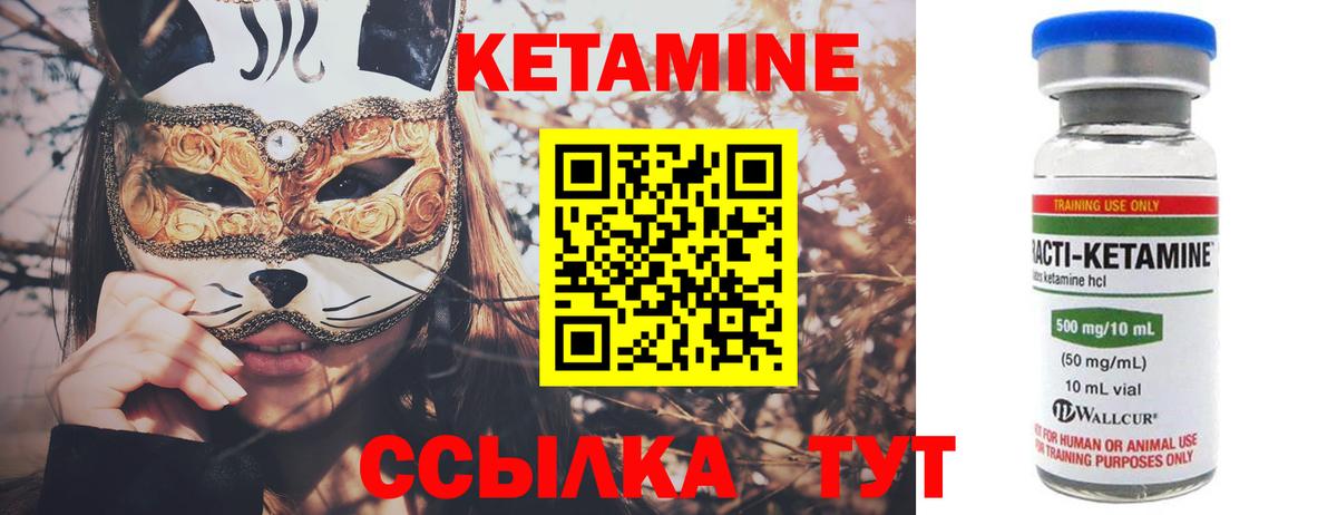 Кетамин VHQ  КЕТАМИН VHQ  mega ссылки  Вход с VPN  Кашира 