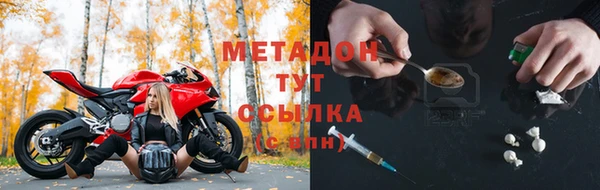 шишки Абдулино