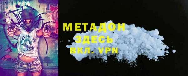шишки Абдулино