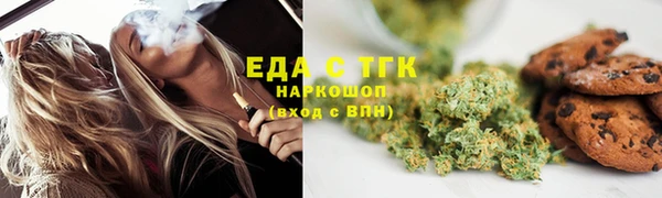 каннабис Абинск