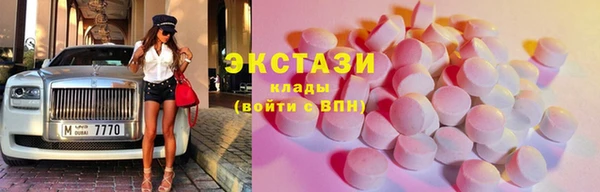 шишки Абдулино