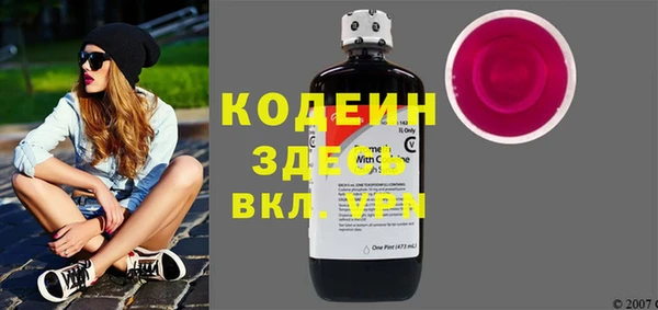 шишки Абдулино