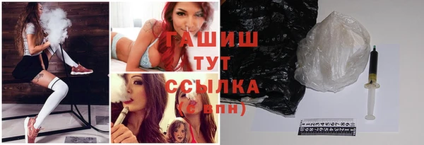 шишки Абдулино