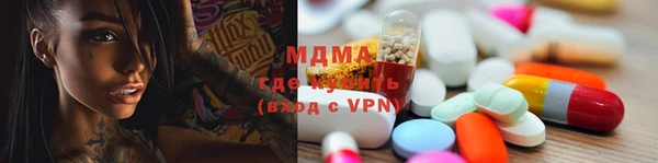 шишки Абдулино