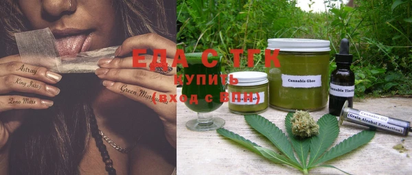каннабис Абинск