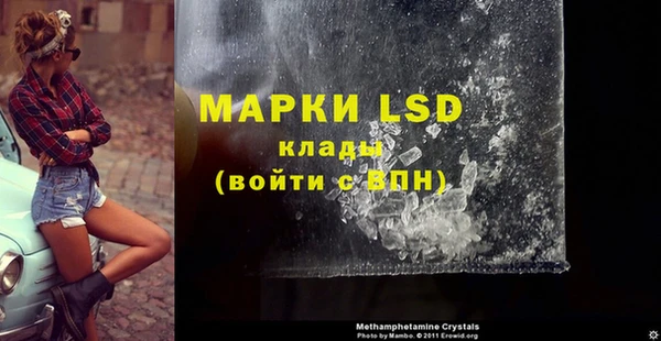 кокаин колумбия Абаза