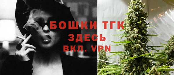 марихуана Саяногорск