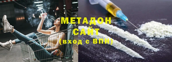 шишки Абдулино