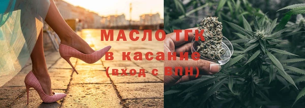 шишки Абдулино