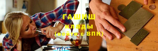 кокаин колумбия Абаза