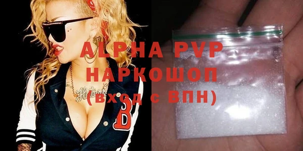 кокаин колумбия Абаза