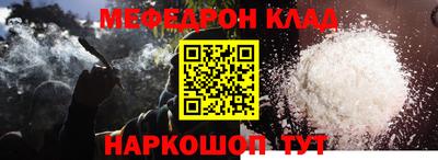MESCALINE Бузулук