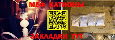 мескалин Будённовск
