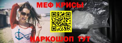 мескалин Будённовск