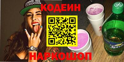 гашик Шахты