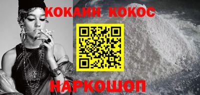 мескалин Будённовск