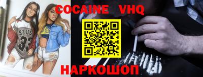 MESCALINE Бузулук