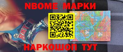 мескалин Будённовск