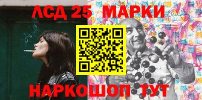 MESCALINE Бузулук