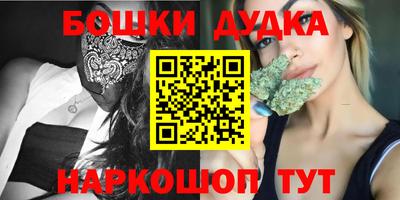 гашиш Бугуруслан