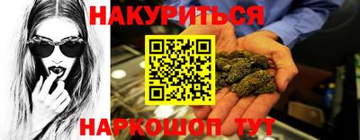 MESCALINE Бузулук