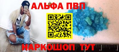 мескалин Будённовск