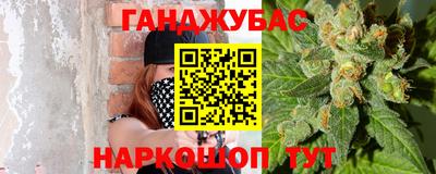 мескалин Будённовск