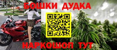 гашиш Бугуруслан