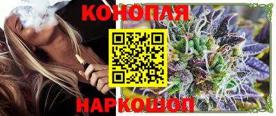 гашиш Бугуруслан