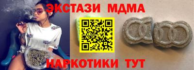 MESCALINE Бузулук