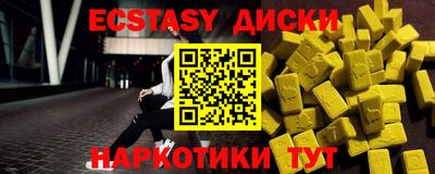 мескалин Будённовск