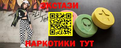 мескалин Будённовск