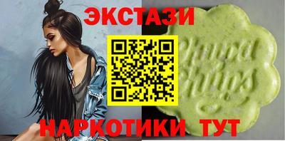 мескалин Будённовск