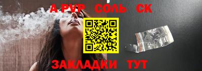 MESCALINE Бузулук