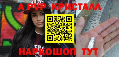 мескалин Будённовск