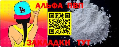 MESCALINE Бузулук