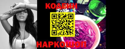 мескалин Будённовск