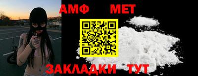 MESCALINE Бузулук