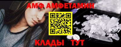 мескалин Будённовск