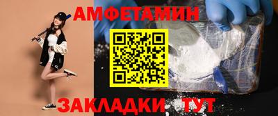 MESCALINE Бузулук