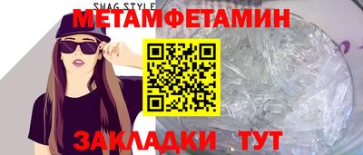 мескалин Будённовск